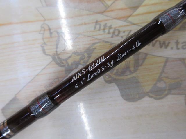 アイオン AINS-612UL｜＠ベリーネット 日本最大新品中古釣具WEB