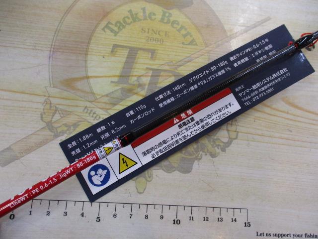 ヤンマー Y01-62MLst