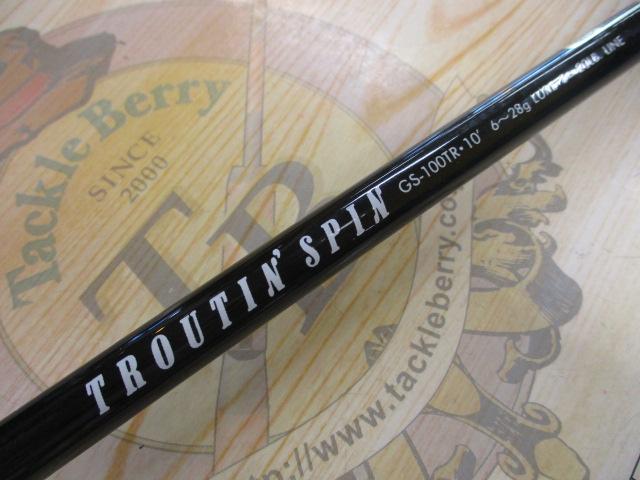 トラウティンスピン GS-100TR