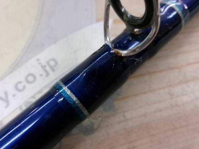 シーパワー73 80-300