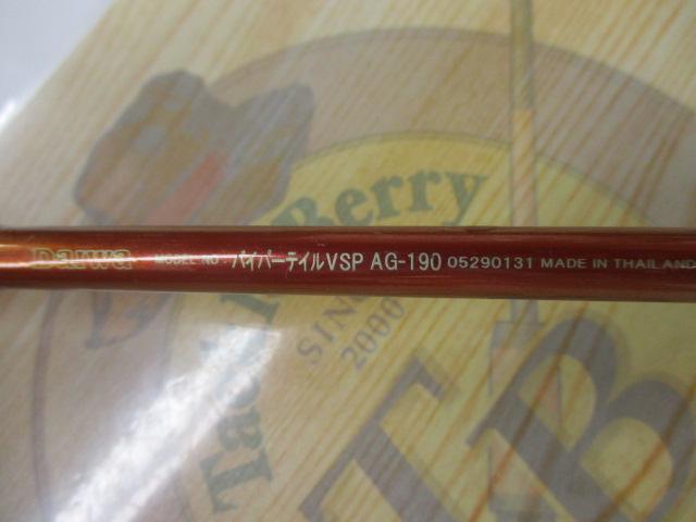 バイパーテイルVSP AG-190