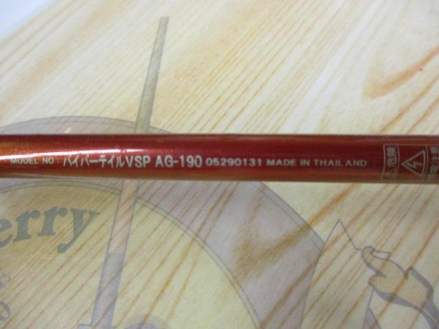 バイパーテイルVSP AG-190