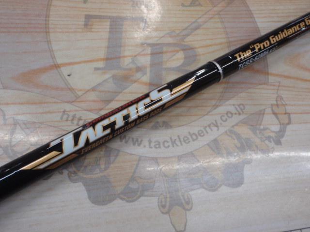 タクティクス TCSS-62MH｜＠ベリーネット 日本最大新品中古釣具