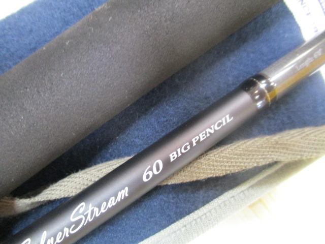 シルバーストリーム 60 ビッグペンシル