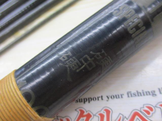 がま鮎マークⅡスペシャル 硬中硬100