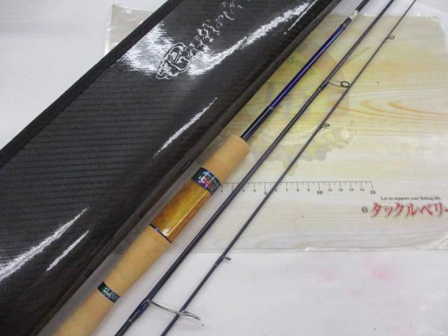 999.9フォーナインマイスター 613UL-TRZ ブルーウルフ