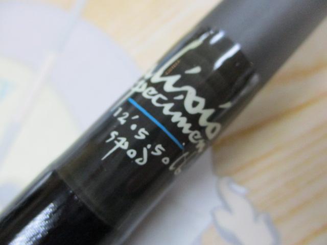 アリビオスペシメンALCX12550S