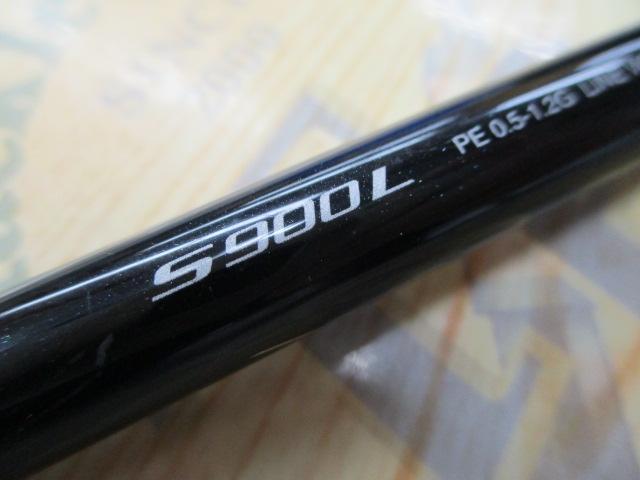 ディアルーナXR S900L｜＠ベリーネット 日本最大新品中古釣具WEB