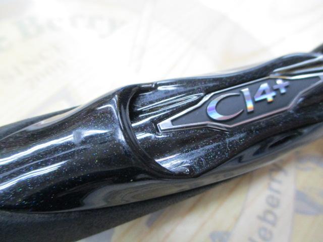 14ディアルーナXR S900ML