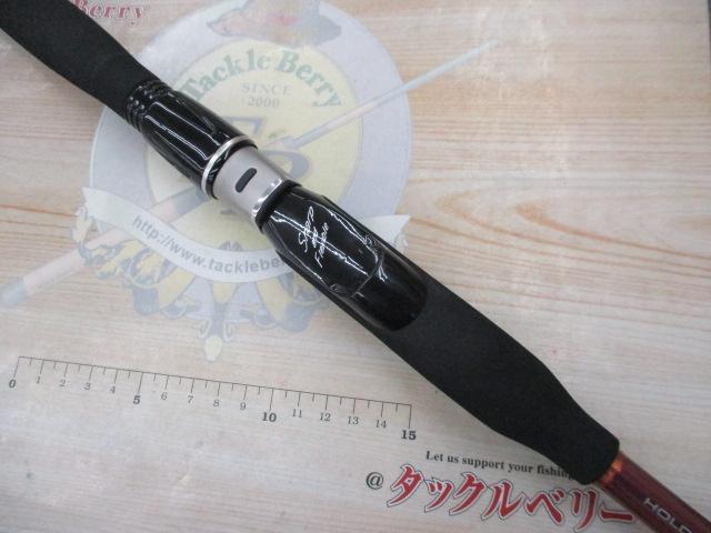 先鋭剣崎V2 120-200