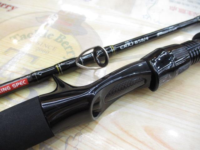 クロステージ CRXJ-B58/4｜＠ベリーネット 日本最大新品中古釣具