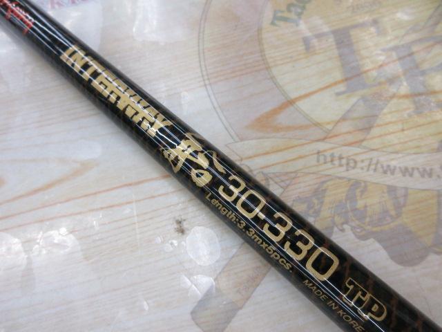 ヘミングウェイインターウェイ船30-300