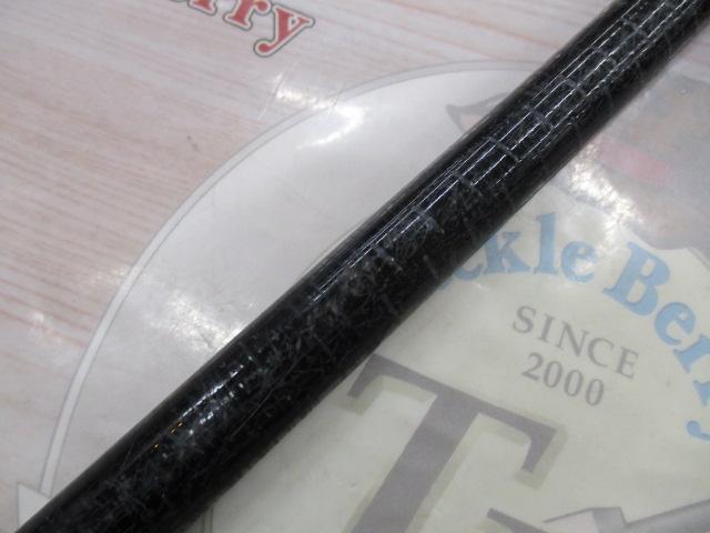 がま磯アテンダーⅡ 2-53