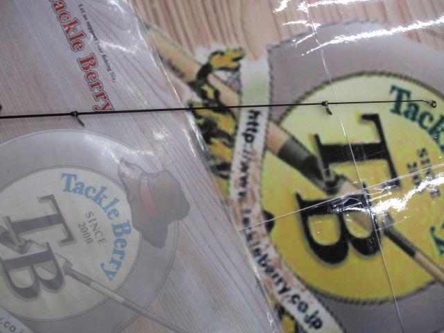 がま磯アテンダーⅡ 2-53