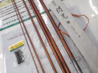 飛天弓 閃光P 22.5