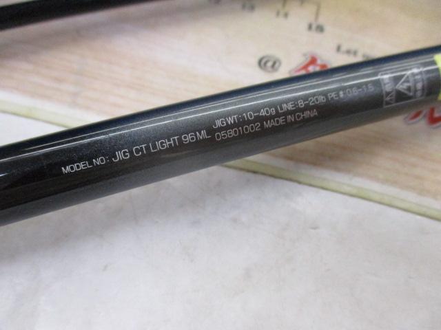 ジグキャスターライト 96ML｜＠ベリーネット 日本最大新品中古