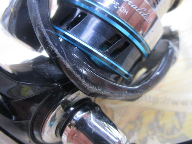 16エメラルダス 2508PE-DH