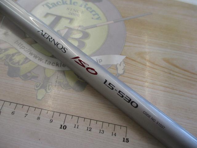 IHエアノス磯 1.5-530｜＠ベリーネット 日本最大新品中古釣具WEBショップ