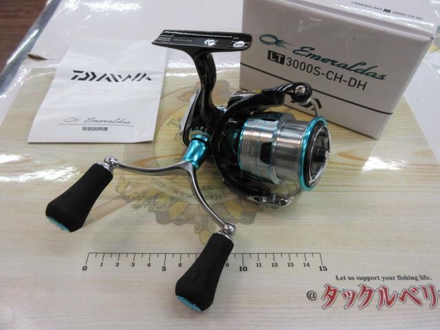 19:エメラルダスLT3000S-CH-DH