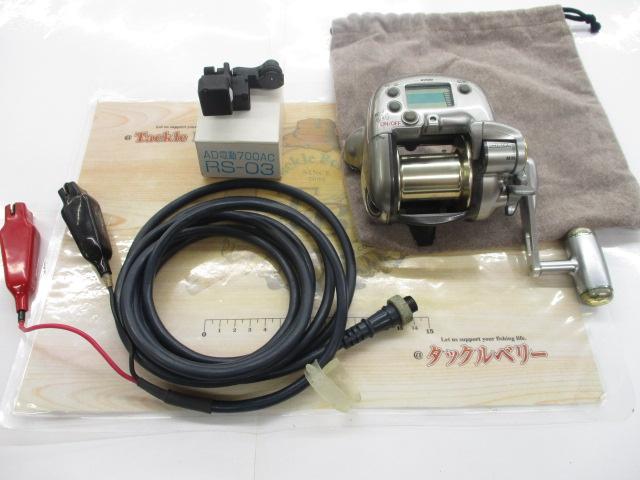 アドベンチャー電動VS700AC 