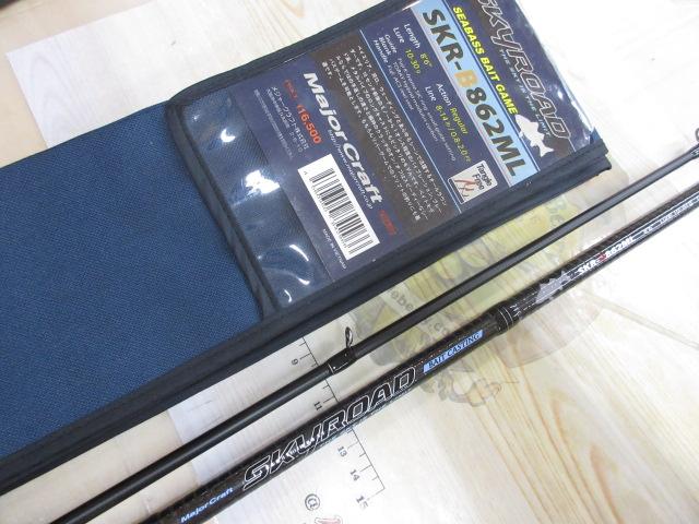 メジャークラフト　スカイロード　SKR-B862ML Major Craft - メジャークラフト スカイロード SKR-B862MLの通販