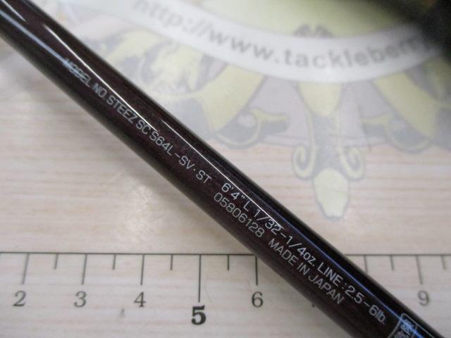 スティーズ SC S64L-SV・ST
