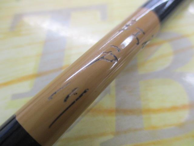 江戸川 中硬3.6m サクラ | イシグロ公式オンラインショップ