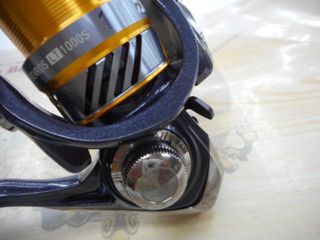 20レブロス LT1000S