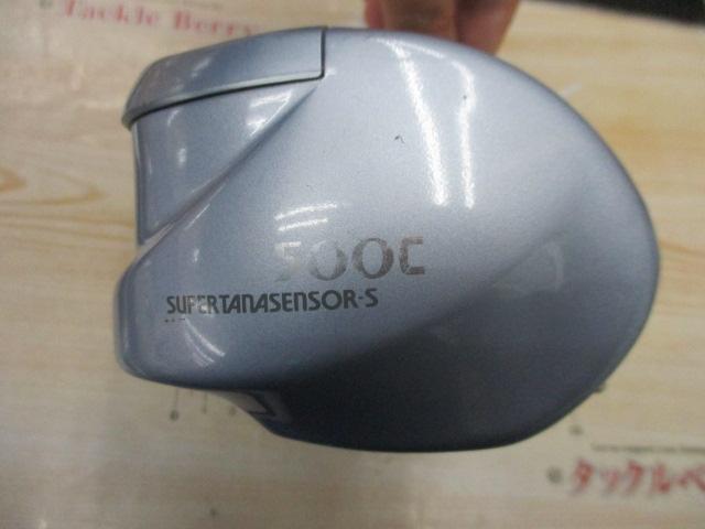 スーパータナセンサーS 500C