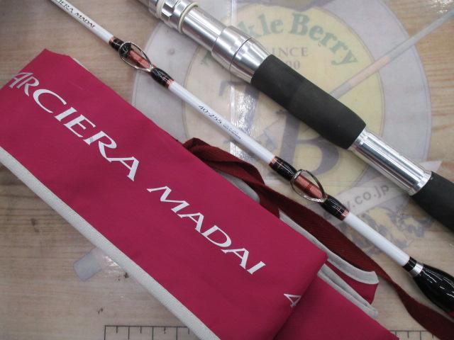 アルシエラマダイ 40-255