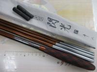 江戸川　霊玄　11尺12尺　美品 江戸川 霊玄 11尺12尺 美品