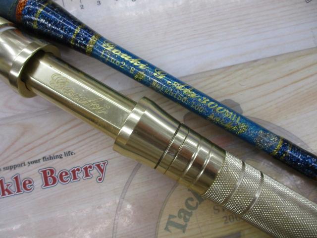 剛樹Gエアー300 2.95m LINE2-8 WEIGHT50-100