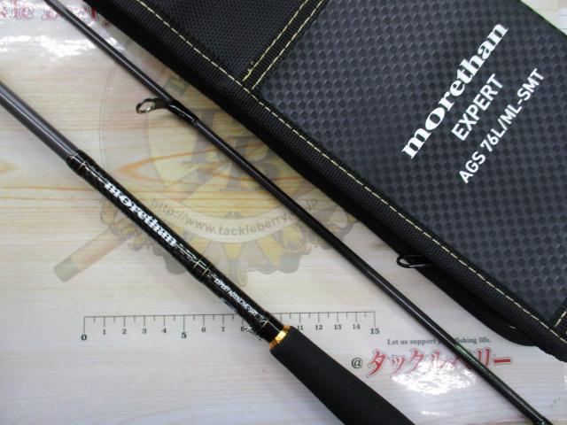 モアザンEX AGS76L/ML-SMT｜＠ベリーネット 日本最大新品中古