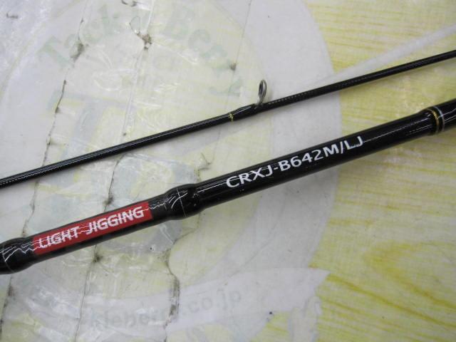 クロステージ CRXJ-B642M/LJ