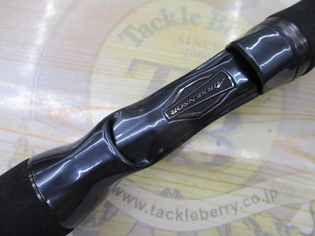 ハートランド HL722MRB-20