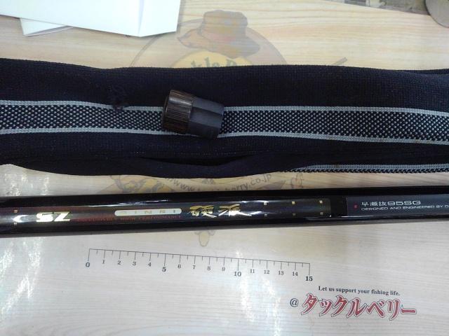 SZ銀影硬派 早瀬抜95SG｜＠ベリーネット 日本最大新品中古釣具