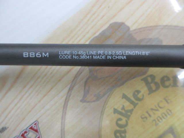 18ディアルーナ B86M