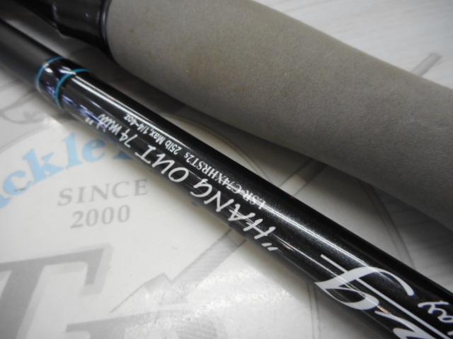 スラングリブート LSR-C74XHRST2S(EVA)