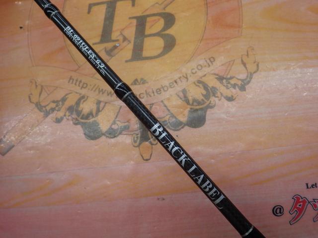 ブラックレーベル BL691ULFS｜＠ベリーネット 日本最大新品中古