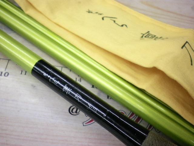 がまへら凛刀 13