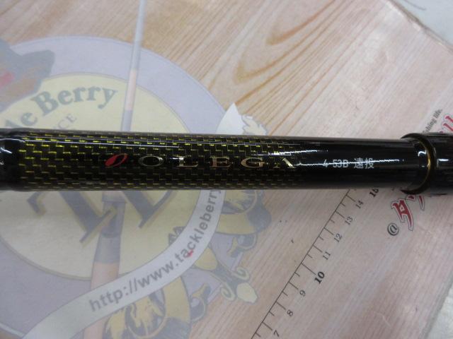 オレガ遠投 4-53B