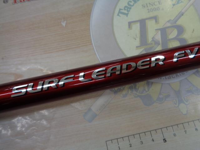 07サーフリーダーFV 425CX-T