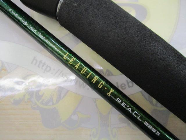 リーディング-X リアル 225Ⅱ