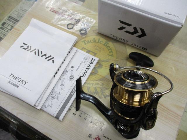 17セオリー 3012H