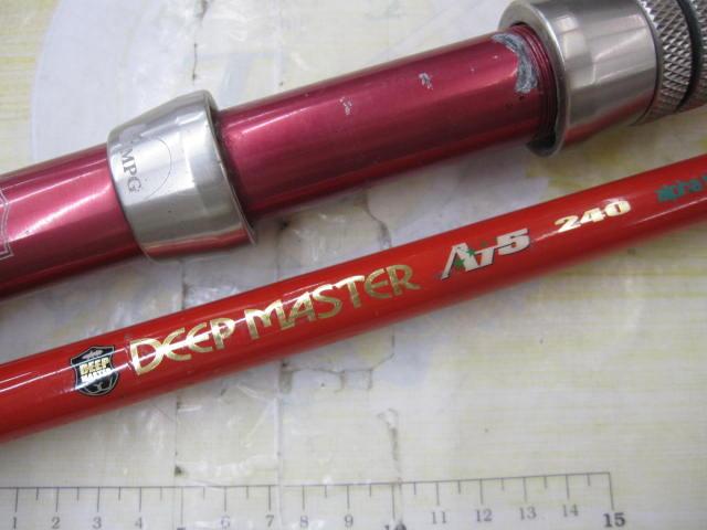ディープマスターAT-5 240