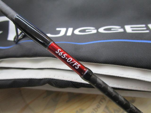 オシアジガーLJ S65-0/FS