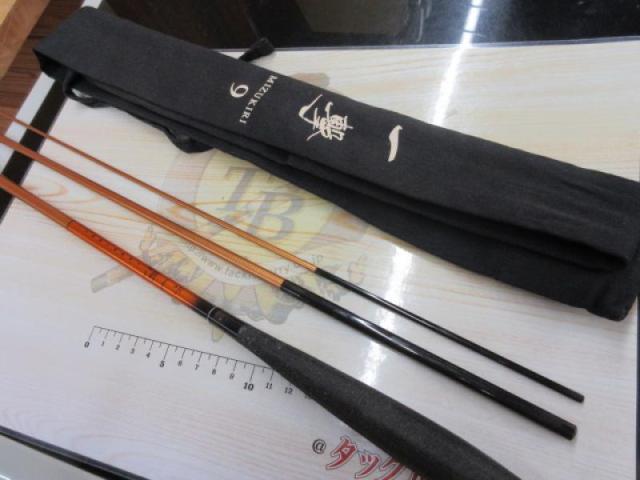 一撃 ミズキリ 9