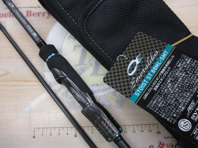 エメラルダスストイストST 88ML-SMT