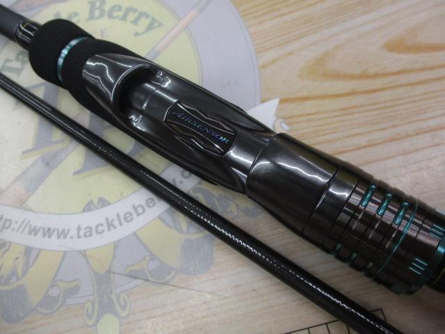 エメラルダスストイストST 88ML-SMT