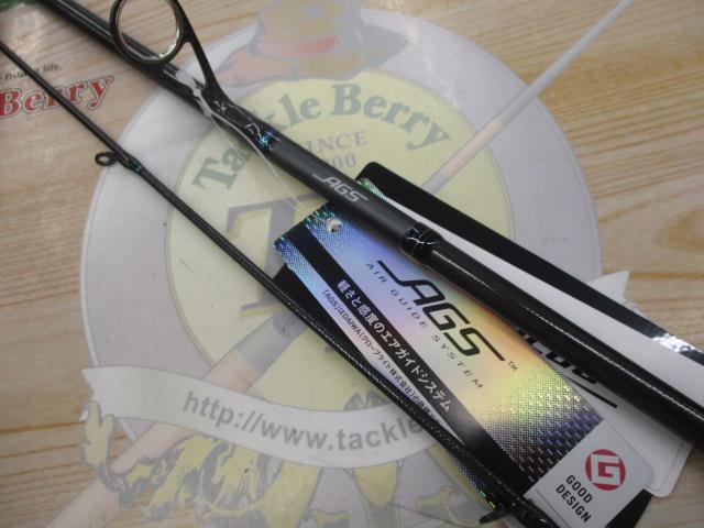 エメラルダスストイストST 88ML-SMT